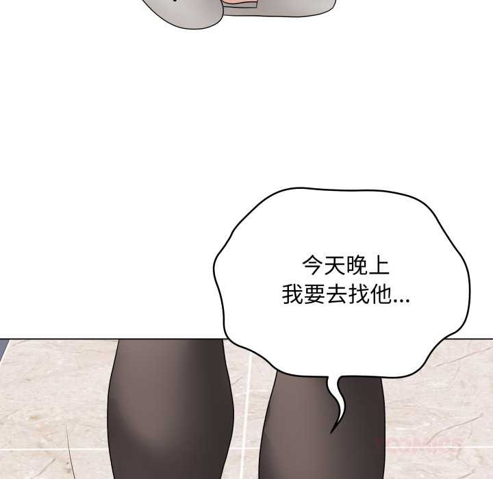 最後的沖刺第38話