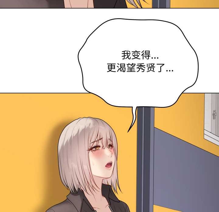 最后的冲刺第38話