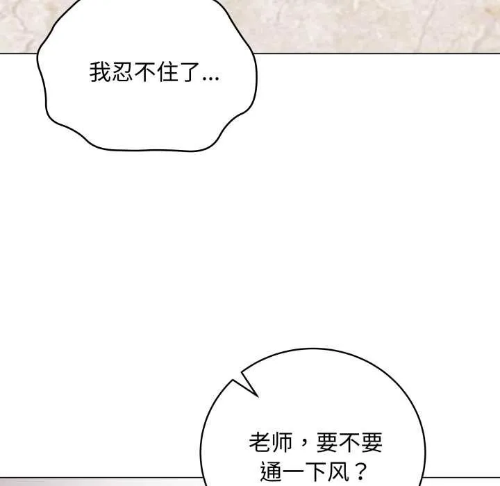 最后的冲刺-第38話 - 图片 162