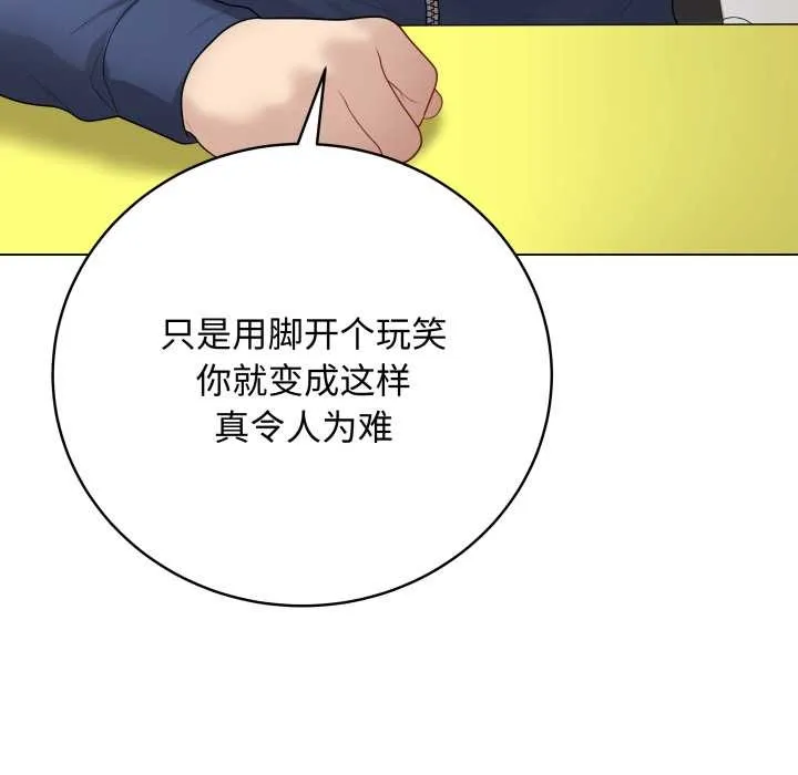 最後的沖刺第38話