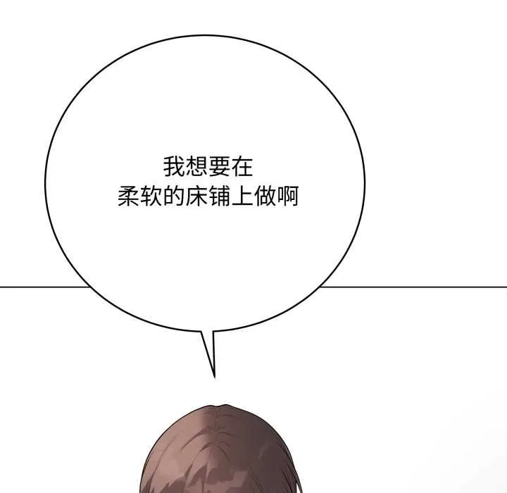 最后的冲刺-第38話 - 图片 180