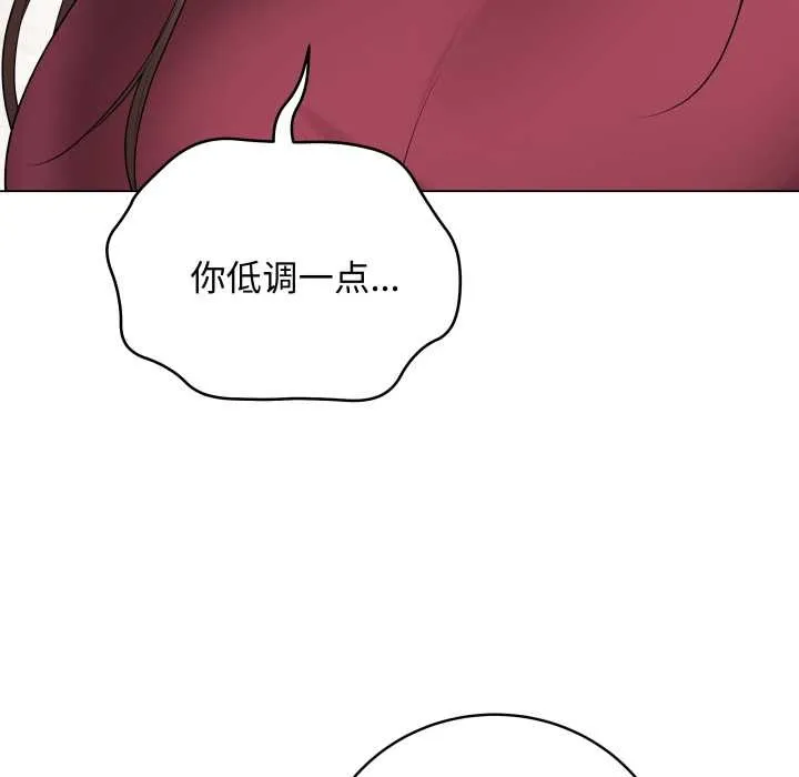 最後的沖刺第38話