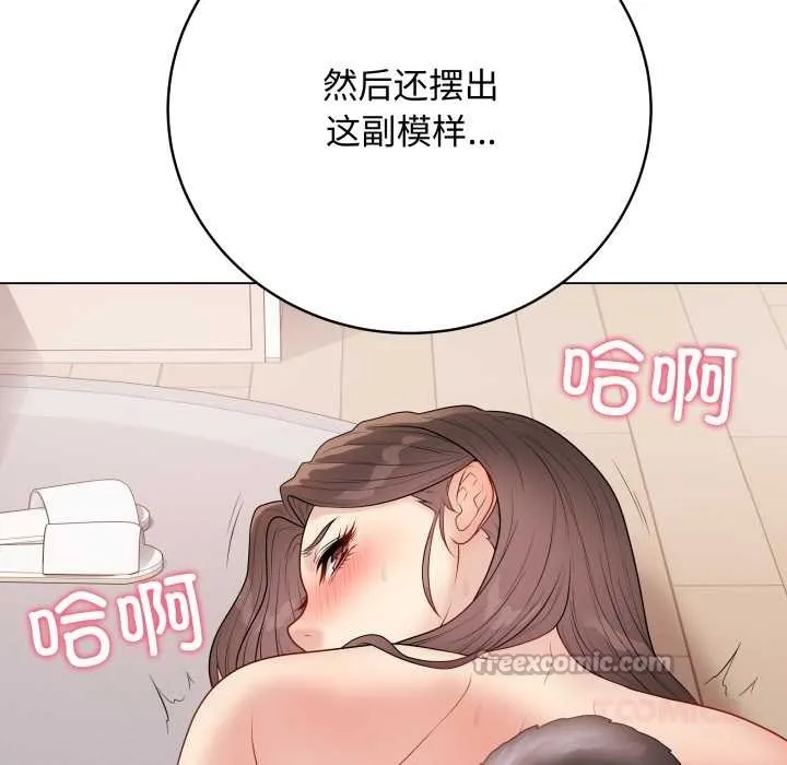 最后的冲刺-第38話 - 图片 208