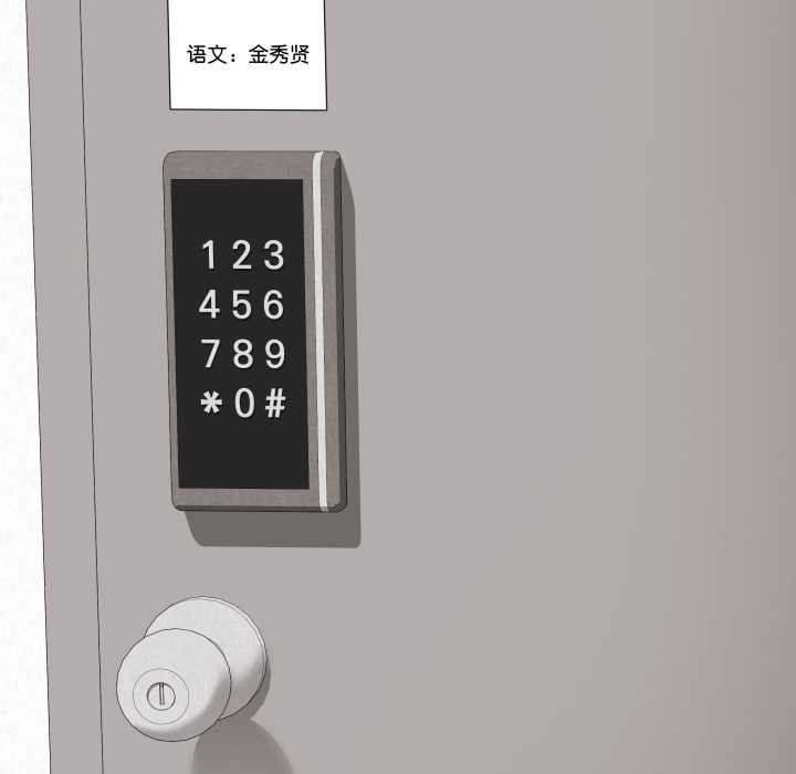 最后的冲刺第38話