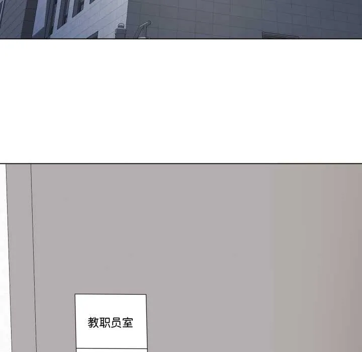最后的冲刺-第38話 - 图片 202
