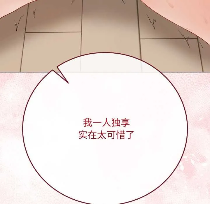 最後的沖刺第38話