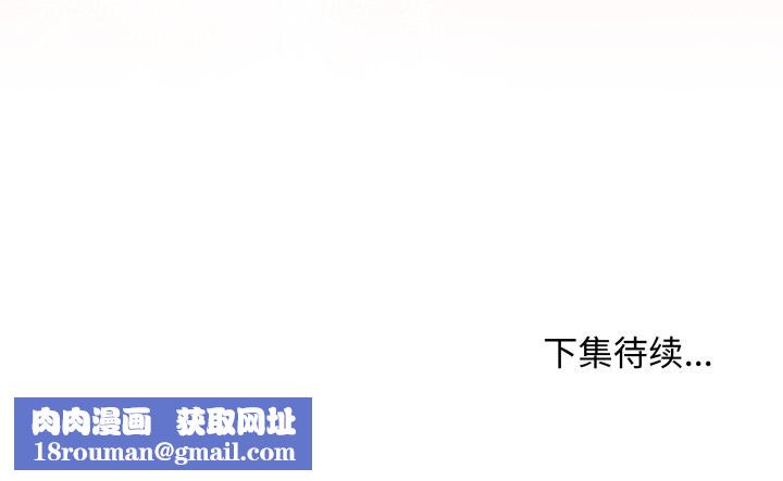 最后的冲刺第38話