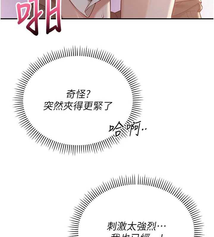 校園成人禮第13話-小隻馬火車便當