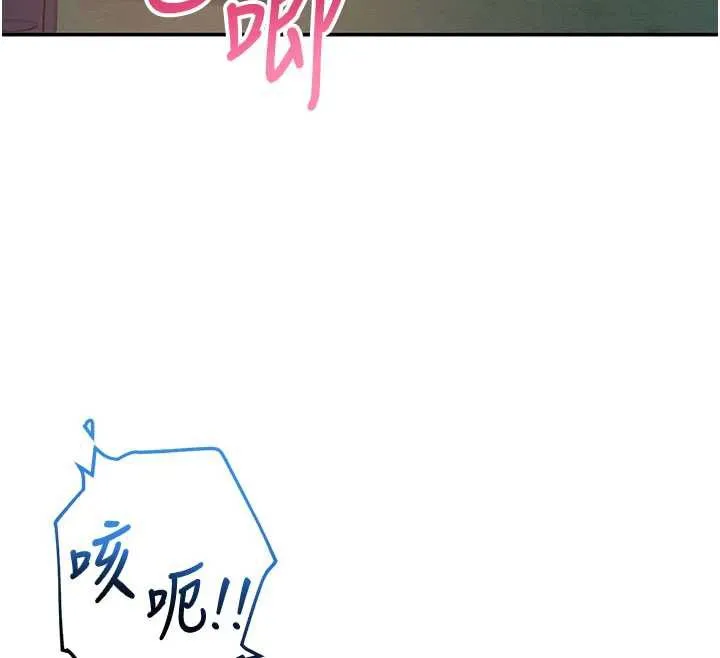 校园成人礼-第13話-小隻馬火車便當 - 图片 29