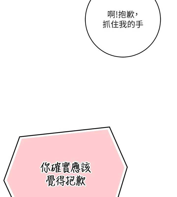 校园成人礼第13話-小隻馬火車便當