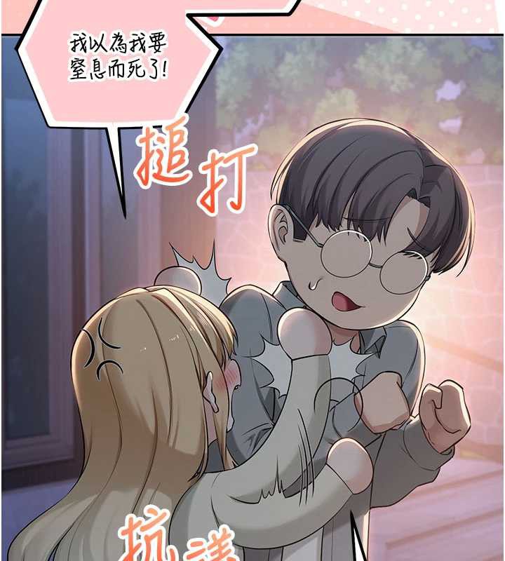 校园成人礼第13話-小隻馬火車便當