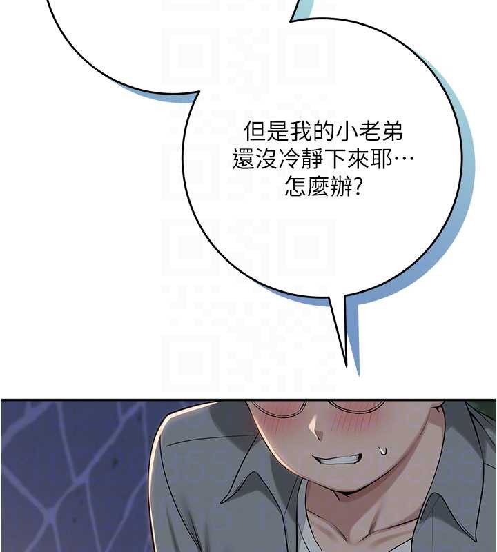 校园成人礼第13話-小隻馬火車便當