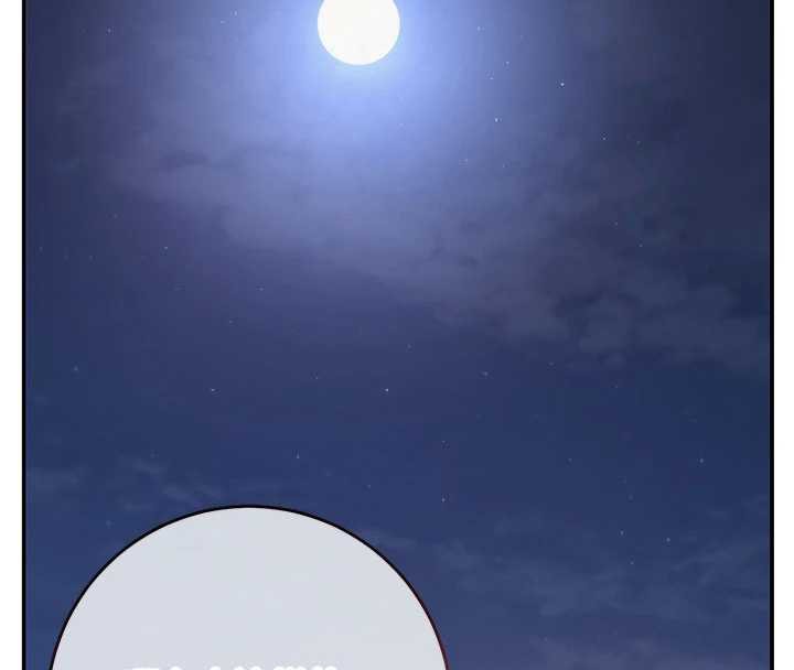 校园成人礼第13話-小隻馬火車便當