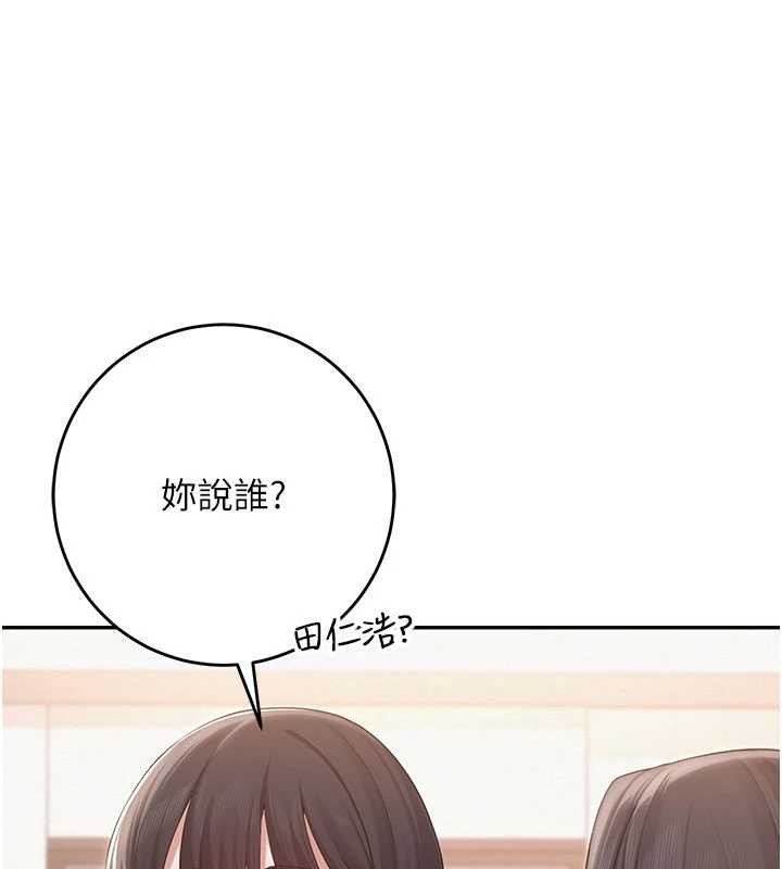 校園成人禮第13話-小隻馬火車便當