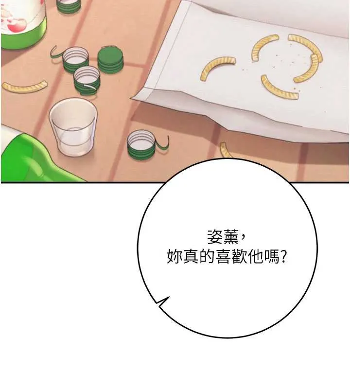 校園成人禮第13話-小隻馬火車便當