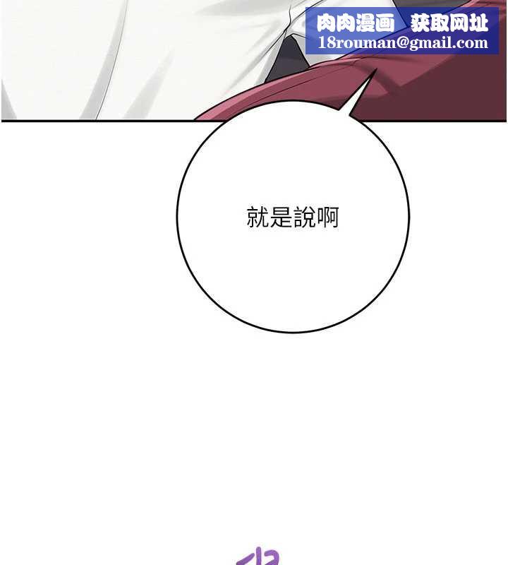 校園成人禮第13話-小隻馬火車便當