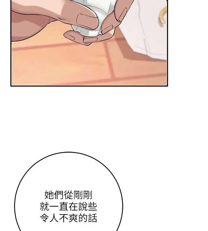 校园成人礼-第13話-小隻馬火車便當 - 图片 79