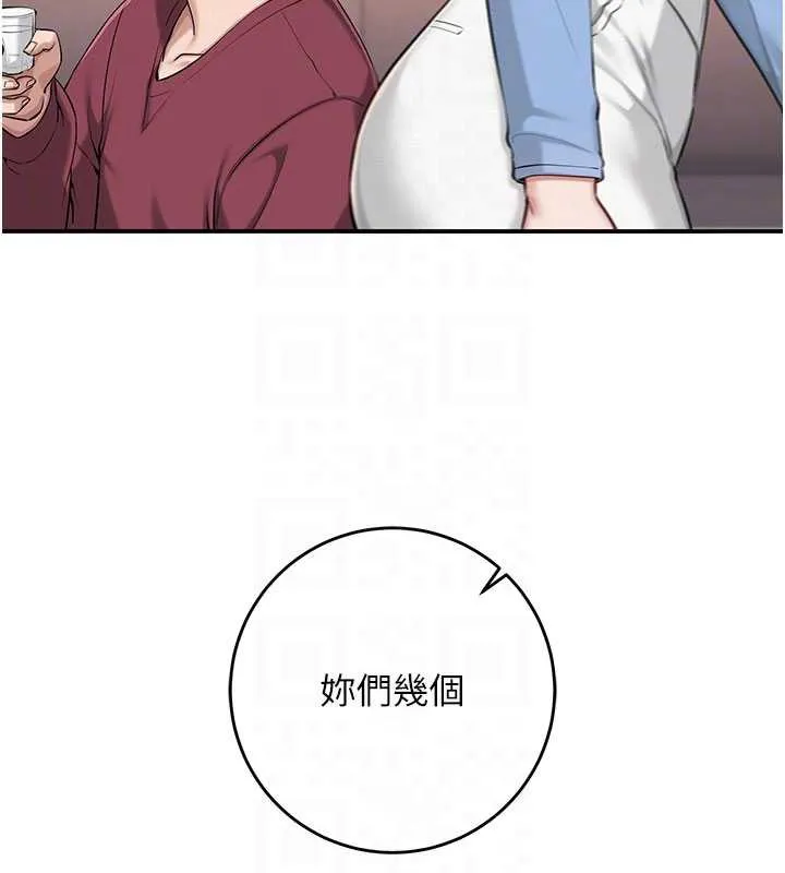 校园成人礼-第13話-小隻馬火車便當 - 图片 83