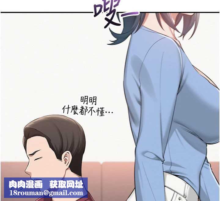 校园成人礼第13話-小隻馬火車便當