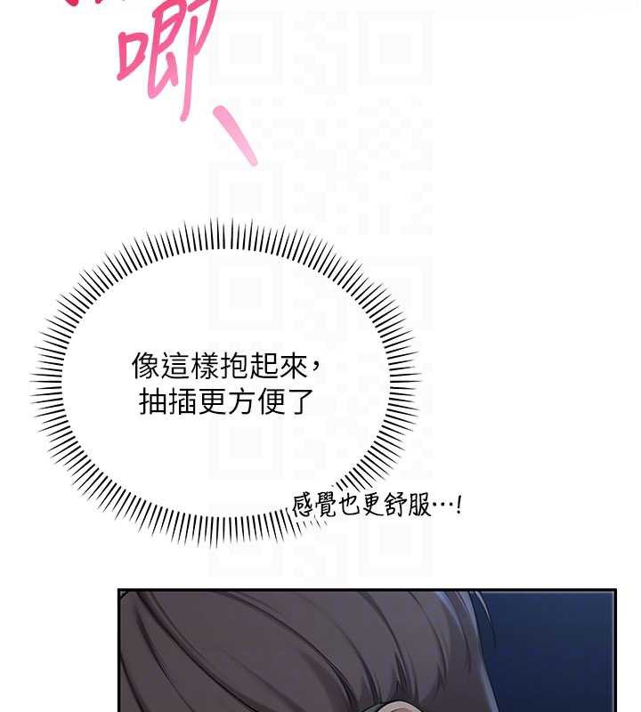 校园成人礼第13話-小隻馬火車便當