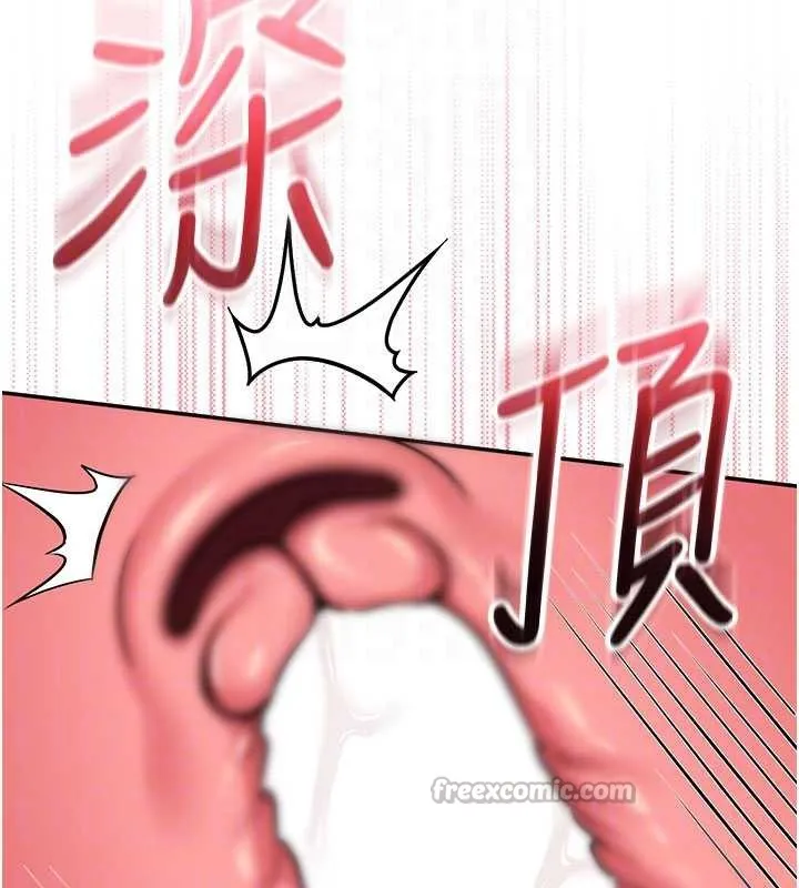 校园成人礼-第13話-小隻馬火車便當 - 图片 120