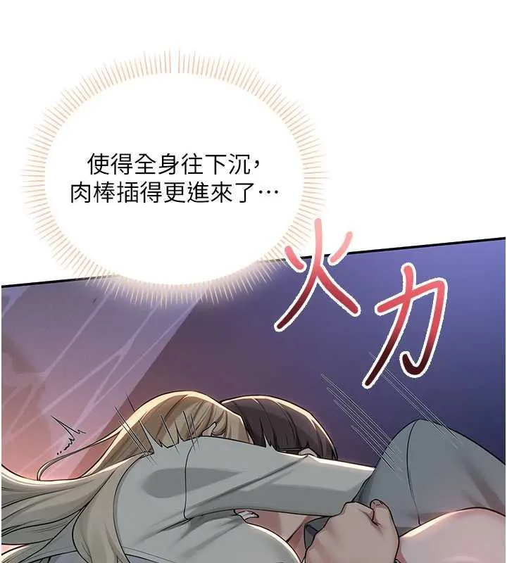 校园成人礼-第13話-小隻馬火車便當 - 图片 115