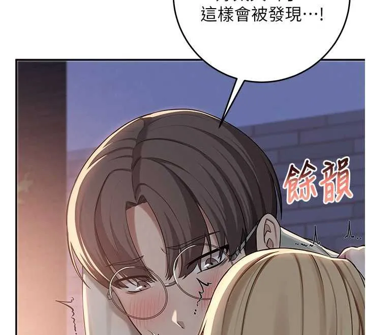校园成人礼-第13話-小隻馬火車便當 - 图片 125