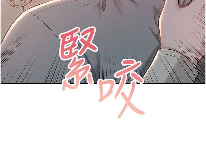 校园成人礼-第13話-小隻馬火車便當 - 图片 132