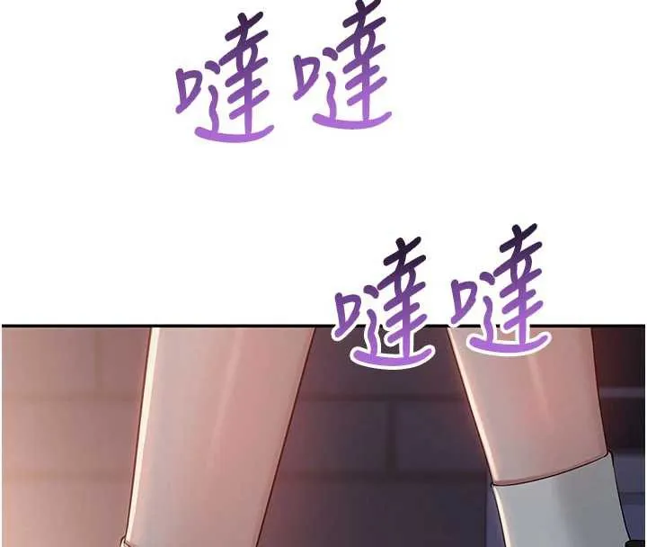 校园成人礼-第13話-小隻馬火車便當 - 图片 136