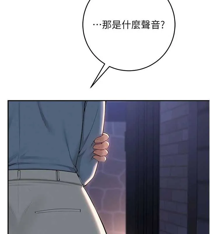 校园成人礼-第13話-小隻馬火車便當 - 图片 141