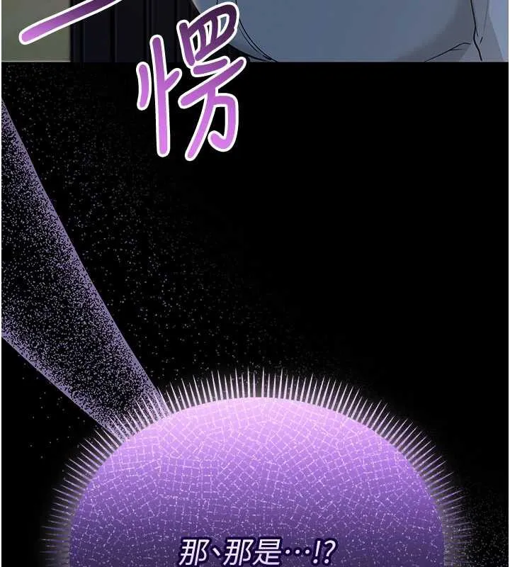 校园成人礼-第13話-小隻馬火車便當 - 图片 147