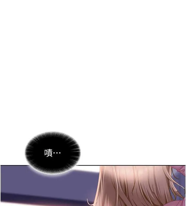 太妹硬闯成人界-第8話-給你來一發當獎勵 - 图片 24