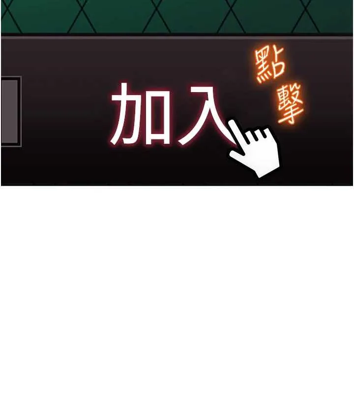 太妹硬闖成人界第8話-給你來一發當獎勵