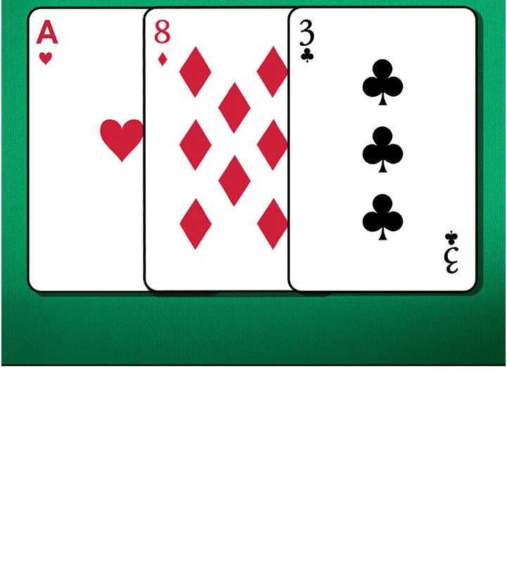 太妹硬闖成人界第8話-給你來一發當獎勵