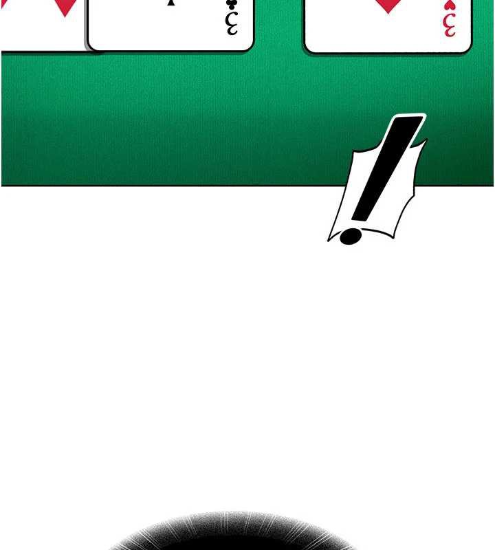 太妹硬闖成人界第8話-給你來一發當獎勵