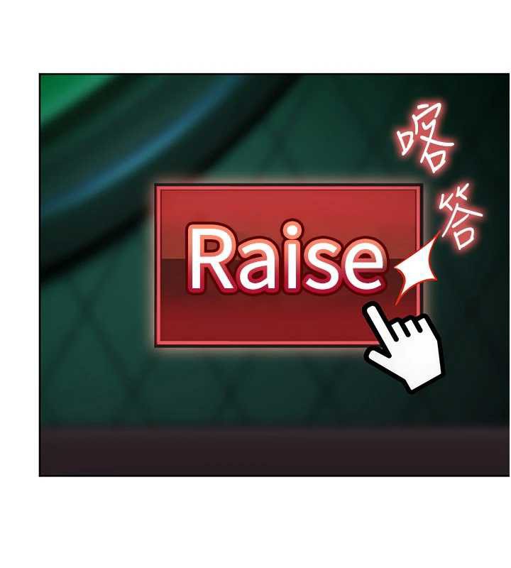 太妹硬闯成人界第8話-給你來一發當獎勵