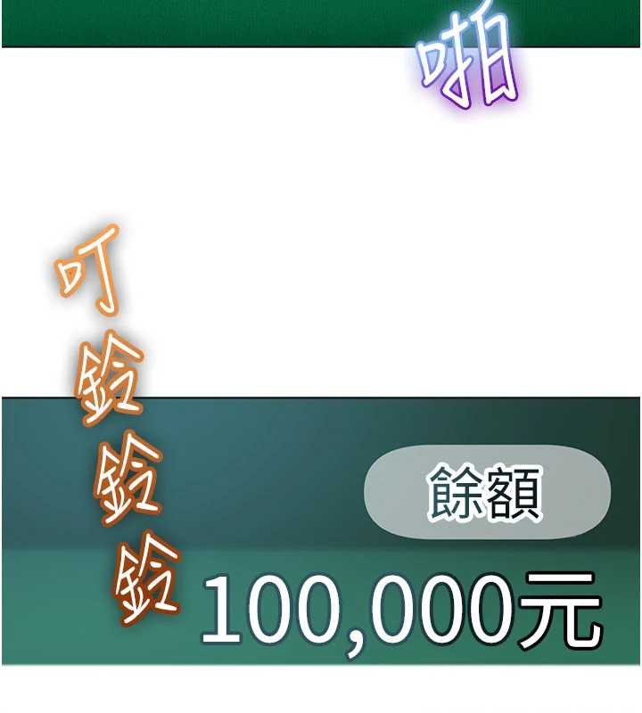 太妹硬闖成人界第8話-給你來一發當獎勵