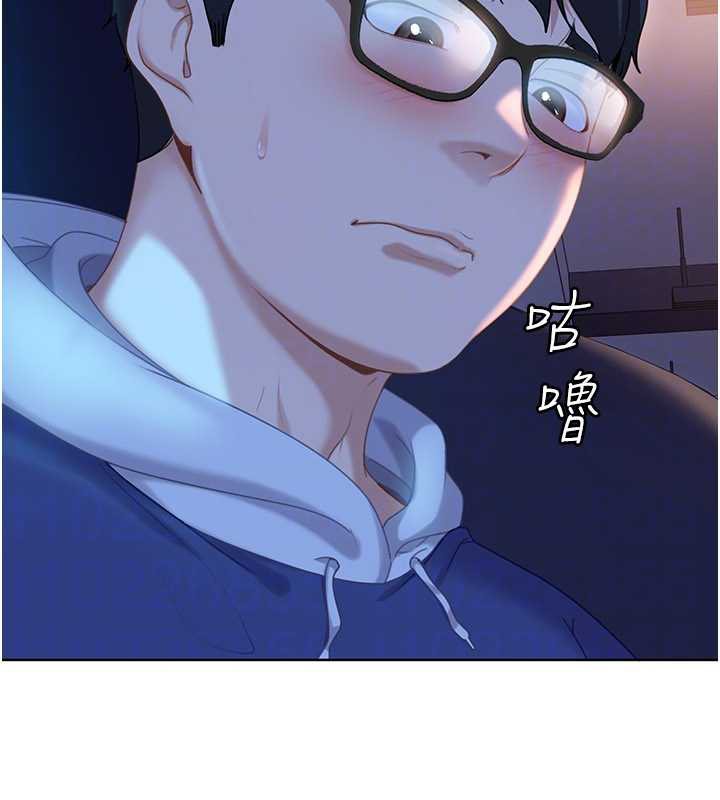 太妹硬闖成人界第8話-給你來一發當獎勵