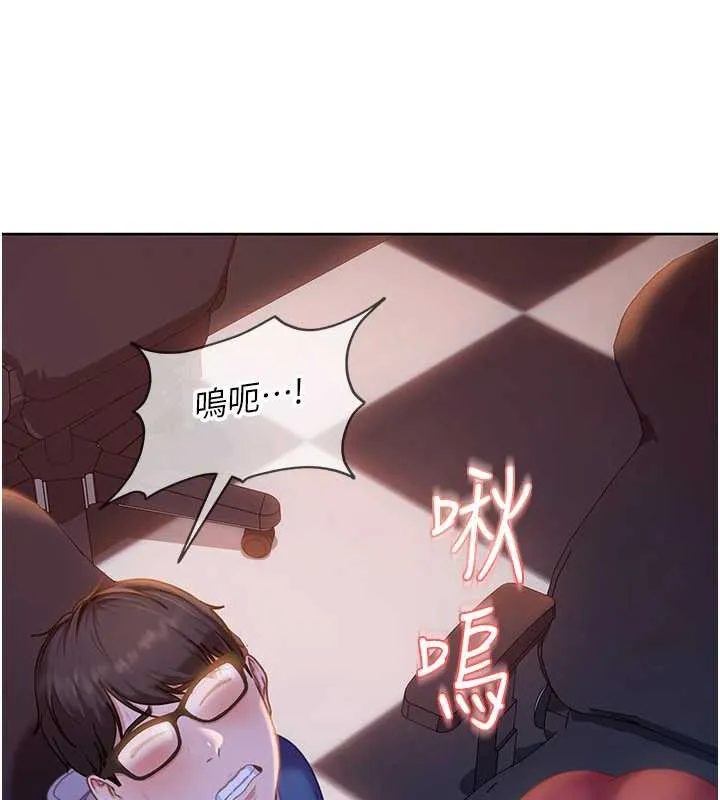 太妹硬闯成人界-第8話-給你來一發當獎勵 - 图片 178