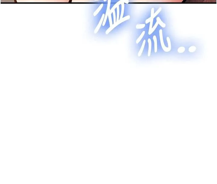 新生老司机-第4話-裝睡的室友 - 图片 8