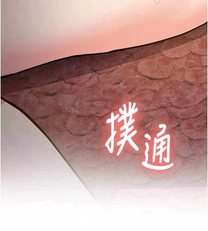新生老司機第4話-裝睡的室友