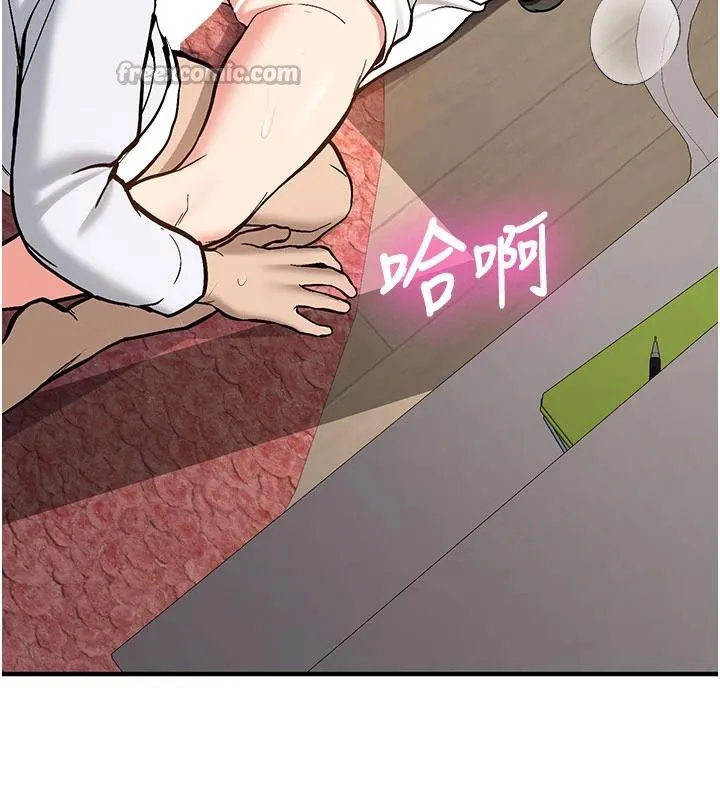 新生老司机-第4話-裝睡的室友 - 图片 15