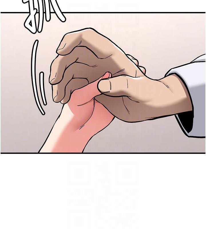 新生老司機第4話-裝睡的室友