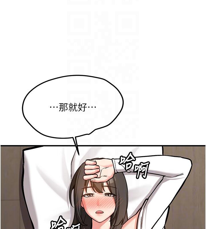 新生老司机第4話-裝睡的室友