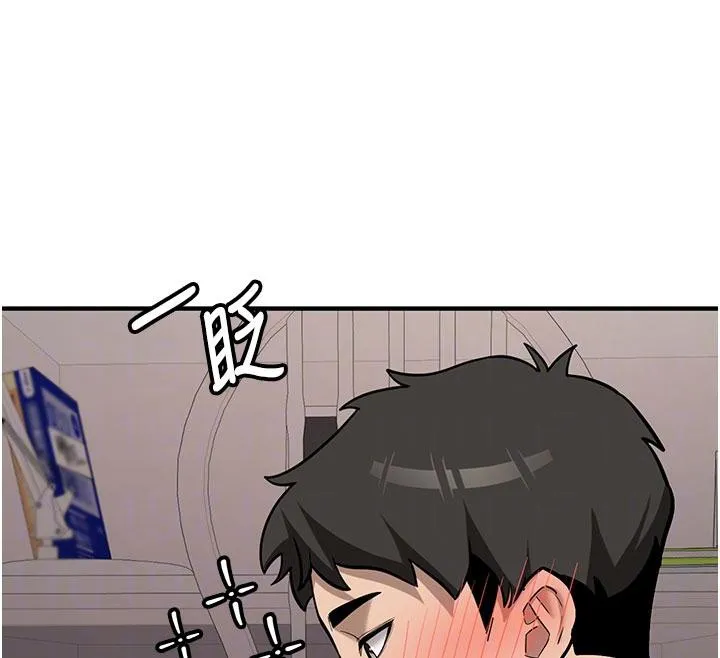 新生老司机-第4話-裝睡的室友 - 图片 36