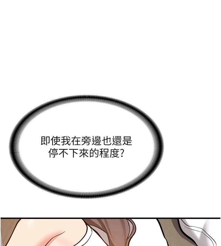 新生老司机第4話-裝睡的室友