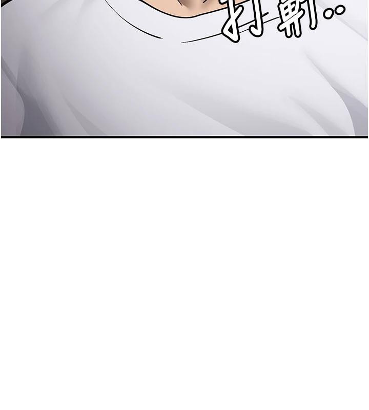 新生老司機第4話-裝睡的室友