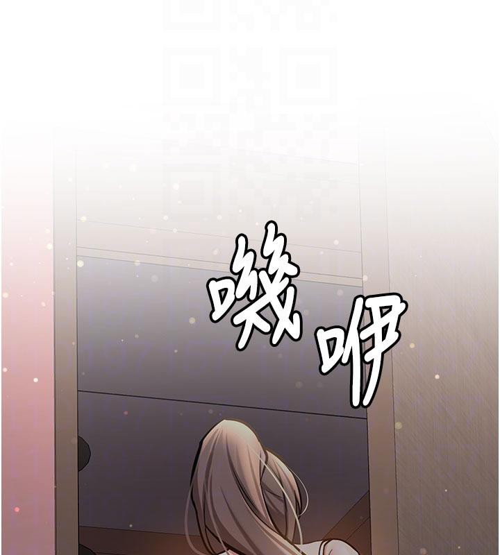 新生老司机第4話-裝睡的室友