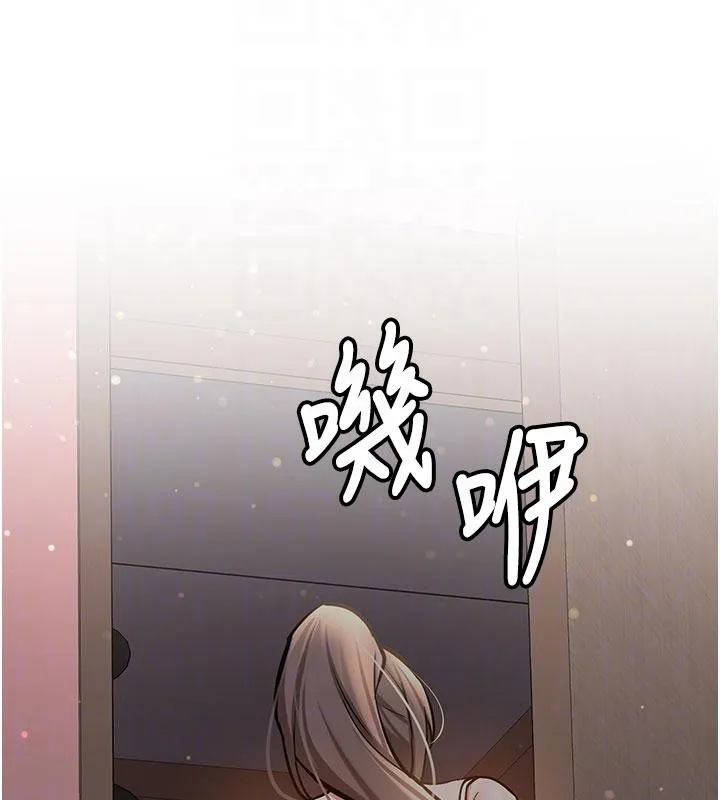 新生老司機第4話-裝睡的室友