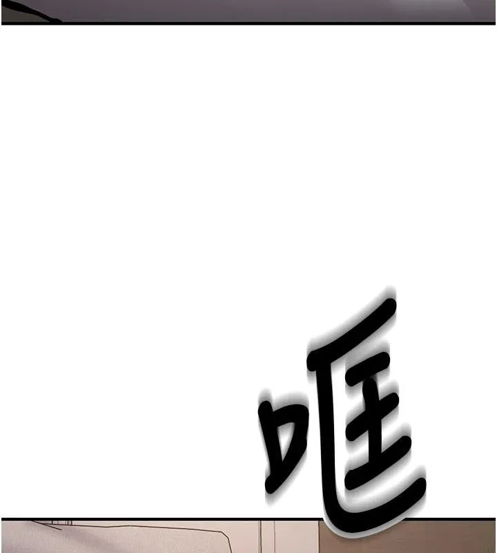 新生老司机-第4話-裝睡的室友 - 图片 88